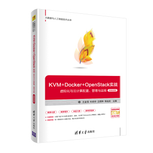 KVM+Docker+OpenStack(sh)(zhn)̓McӋ(j)c\(yn)S